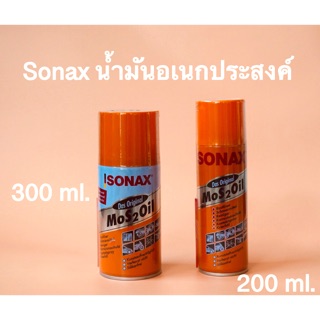 Sonaxน้ำมันอเนกประสงค์