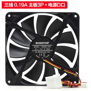 Silent BOSSTOP 14cm chassis fan 14025 silent cooling fan 14025L12S 140×140×25mm cooler