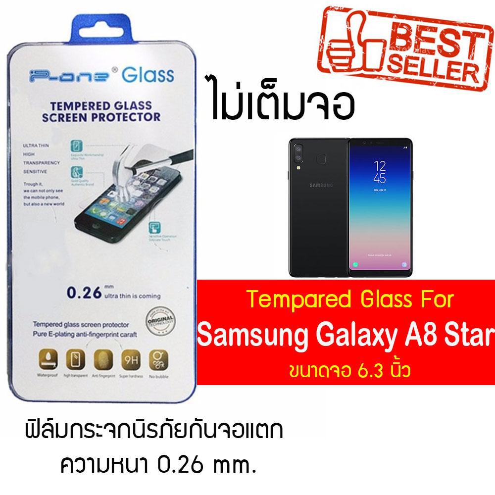 P-One ฟิล์มกระจก Samsung Galaxy A8 Star / ซัมซุง กาแล็คซี เอ8 สตาร์ / ซัมซุง กาแล็คซี A8 Star /หน้าจอ 6.3"  แบบไม่เต็มจอ