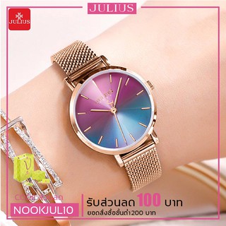 ประกันศูนย์ไทย Julius เกาหลีแท้ 100% รุ่น JA-1163