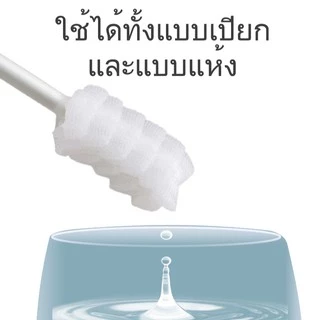 FLASH SALE!! ผ้าก๊อซทําความสะอาดช่องปาก ผ้าก๊อซเช็ดฟัน ที่แปรงลิ้นเด็กแบบใช้แล้วทิ้ง พร้อมส่งทันที!