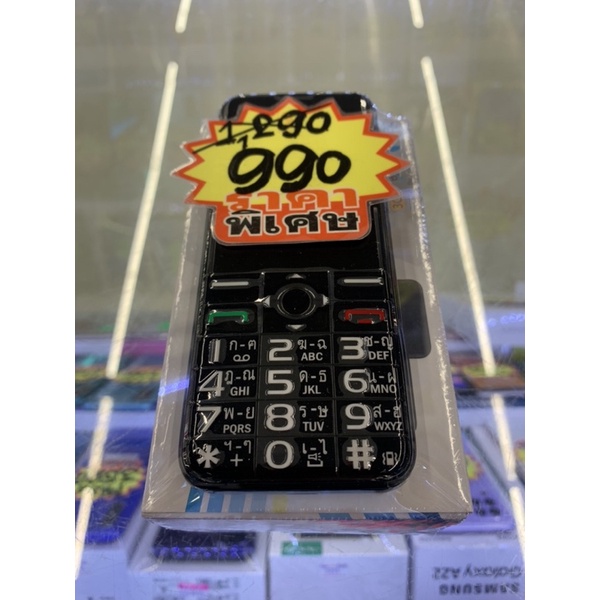 โทรศัพท์มือถือ ปุ่มกด Beyond