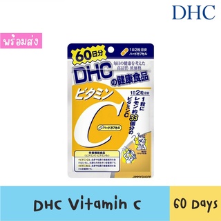 🔥ค่าส่งถูก!🔥! DHC Vitamin C 60 วัน ของแท้ import Japan ไม่จำกัดจำนวนการซื้อ !