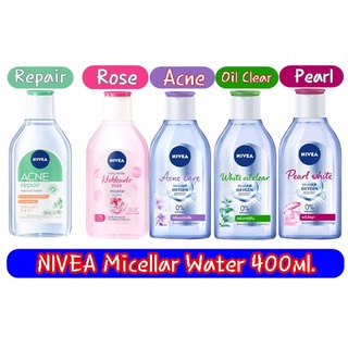 Nivea Micellar Water 400ml. นีเวีย ไมเซล่า วอเตอร์ 400 มล.