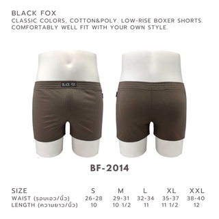 BLACK FOX รุ่น BF-2014 กางเกง  บ็อกเซอร์ กางเกงบ็อกเซอร์ กางเกงขาสั้น ขาสั้น ทรงเข้ารูป เอวต่ำ