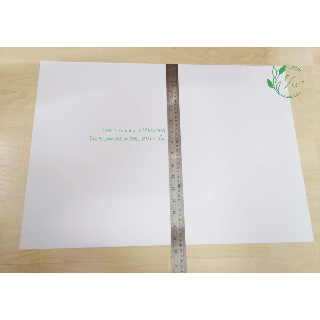 กระดาษปอนด์ 60 แกรม ขนาด A2 กว้าง 42 ซม. / ยาว 59.4 ซม. บรรจุ 50 แผ่น และ 100 แผ่น