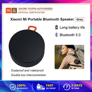 Xiaomi Mi Portable Bluetooth Speaker  (Grey) ลำโพงบลูทูธแบบพกพา ลำโพงไร้สาย