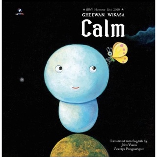 Calm (นิ่ง) นิทานธรรมะ ฉบับภาษาอังกฤษ คุณหมอประเสริฐแนะนำ