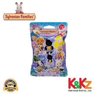 ราคาSylvanian Families ตุ๊กตา Magical Baby Serie / ซิลวาเนียน แฟมิลี่ เมจิเคิล เบบี้ ซีรี่ส์