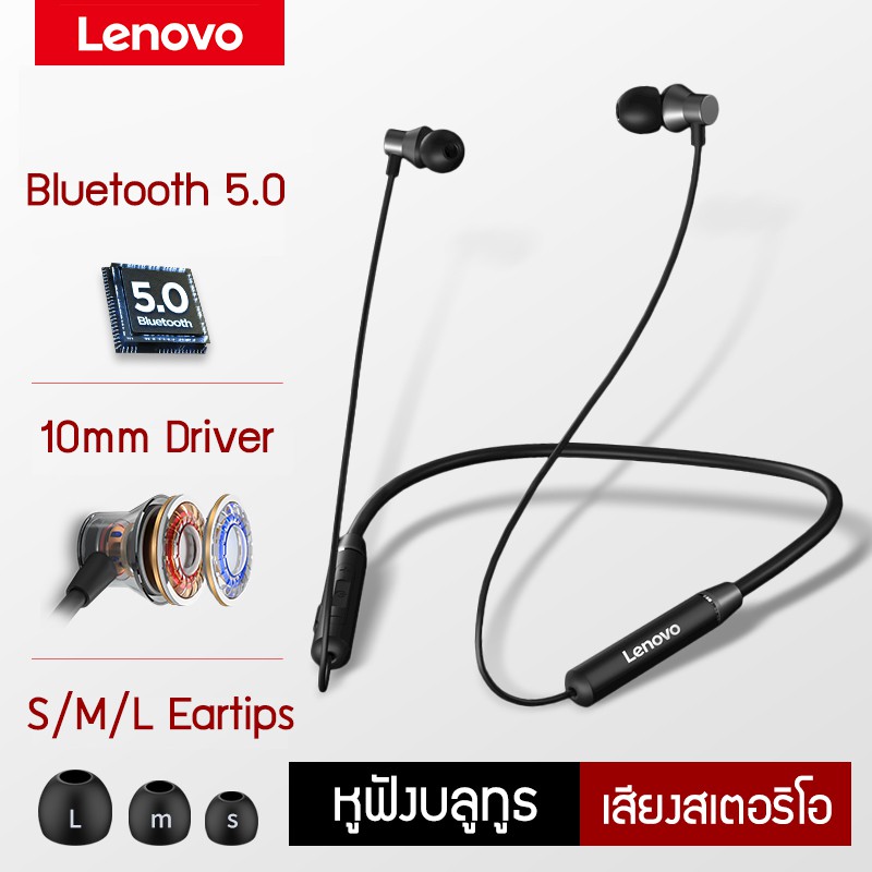 Lenovo He05 Qe08 หูฟังบลูทูธ In Ear Sports Bluetooth 5.0 หูฟัง Earphone  หูฟังไร้สาย - Unicca268 - Thaipick
