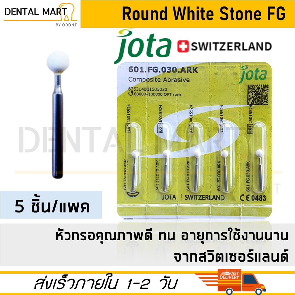 JOTA Dental White Stone burs Round Shape  601.FG.030.ARK - High speed handpiece bur หัวกรอสโตน สีขาว