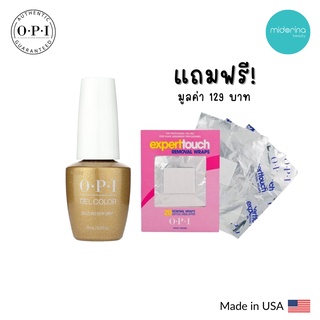 OPI Gel Color แถมFree! OPI Removal Wraps ฟอยล์ห่อเล็บเจล 20 แผ่น&gt; OPI Gel สี✨"Dazzling Dew Drop"✨HP K05 ของแท้ 100%