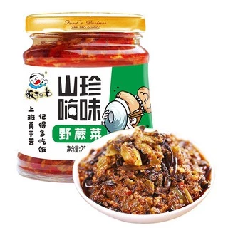 น้ำพริกจีน หลายรส พร้อมส่ง(饭扫光)280g ทานกับข้าวสวยร้อนๆ เลือกอร่อยได้ไม่เบื่อ ตรา ฟ่านเส่ากวง
