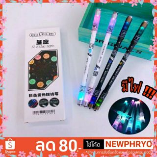 (🎉ถูกมาก🎉)  ปากกาควง Pen spinning มีไฟ ไฟสลับสี ของเล่น ฝึกทักษะ ฝึกสมาธิ สวยมากก