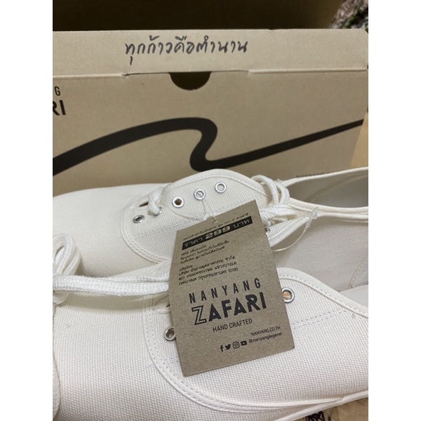 Nanyang ZAFARI 2022 รองเท้านันยางซาฟารี 121-Z สีขาว เบอร์41