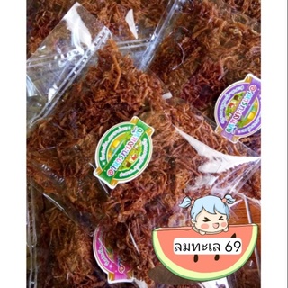 หมูฝอยหวานมันน้อย น้ำหนัก ขนาด 200 กรัม ราคา 100 บาท สั่ง 10 แพ็ค แถม 1 แพ็ค