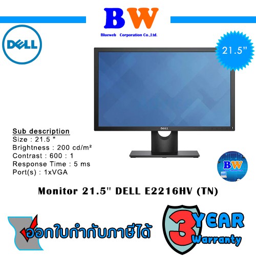 Dell E2216HV 1080p Monitor: Dell 22 Full HD Monitor