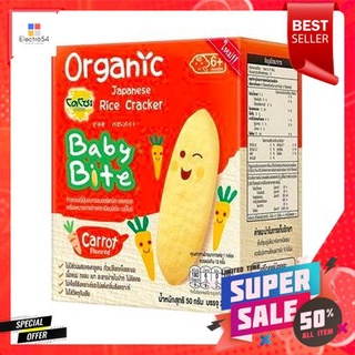 Dozo Babybite Organic Carrot Flavored 50g โดโซะ เบบี้ไบท์ ออร์แกนิค รสแครอท 5g