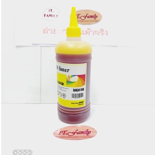 หมึกเติมสำหรับเครื่องพิมพ์  BROTHER  ทุกรุ่น ที่ติดแท็งก์  สีเหลือง 1 ขวด ขวดละ  500 ML  Hi-Toner (ออกใบกำกับภาษีได้)