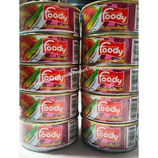 แกงปลาลุมพุก ยี่ห้อ foodyพม่า ငါးသလောက်ပေါင်း