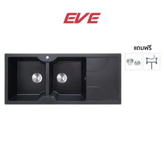 EVE ซิงค์แกรนิต 2 หลุม มีที่พัก สีดำ EUROSTONE 1160/500 BLACK