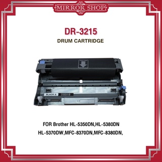 MIRROR ดรัมเทียบ DR-3215/D3215/DR3215 For HL-5340D/5350DN/5370DW/5380DN/DCP-8070D/8085DN/MFC-8370DN/8380DN/8880DN/8890DN