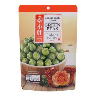 เสี่ยวปั้งถั่วลันเตาอบกรอบรสไข่ปู 90กรัม Xiao Pang Roasted Green Peas Crispy Crab Egg Flavor 90g.