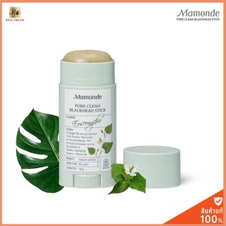 Mamonde Pore Clean Blackhead Stick แพ็คเกจใหม่ล่าสุด ปราบสิวเสี้ยนอยู่มัด  (🌼แท้ / พร้อมส่ง 🌼)