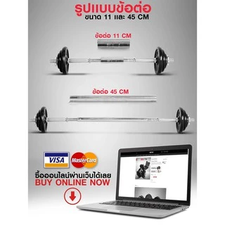 ดัมเบล 20 กิโล สีดำ - เครื่องออกกำลังกาย แบรนด์ IRONTEC