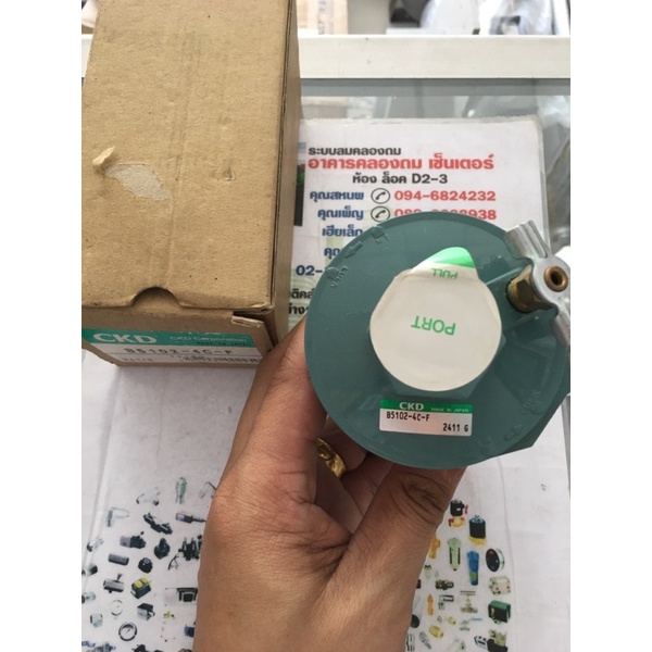 CKD B5102-4C-F Auto Drain วาล์วเดรนน้ำอัตโนมัติปั๊มลม ถังลม