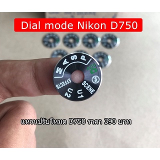 Dial Mode DSLR Nikon D750 พร้อมกาว 3 M