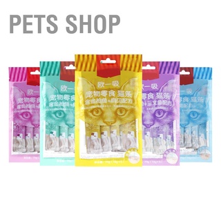 Pets Shop อาหารเปียก แร่ธาตุ โปรตีน วิตามินรวม แคทนิป เพื่อสุขภาพ สําหรับแมว 5X14 กรัม