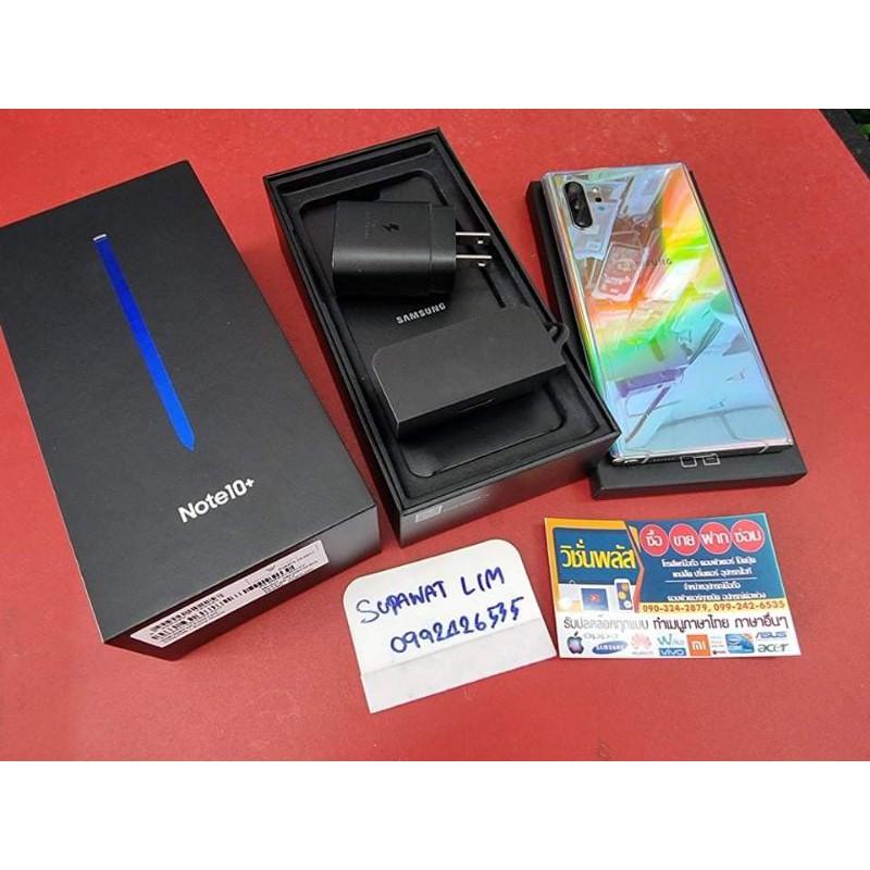 Samsung Galaxy Note10 Plus 512Gb มือสอง