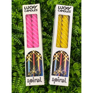 เทียนไข เทียนเกลียว ขนาด 8 นิ้ว (แพ็คคู่) LUCKY CANDLES มีให้เลือก 2 สี