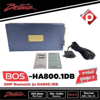 BOSTWICK BOS-HA800.1DB ตัวเล็ก แต่แรง  แอมพ์รถยนต์คลาสดี AMP CLASS D