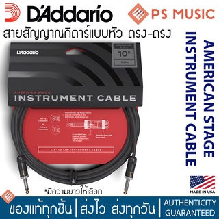 DAddario® สายแจ็คกีตาร์ หัวล็อคพิเศษ Geo-Tip™ ระดับมืออาชีพ รุ่น American Stage Instrument Cable