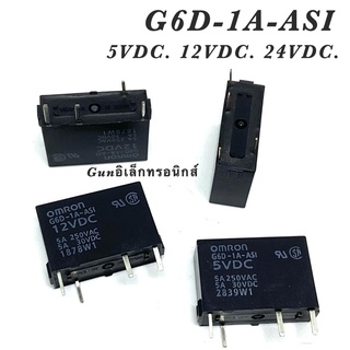 รีเลย์ G6D-1A-ASI Omron 5VDC  12VDC  24VDC  ของแท้!! พร้อมจัดส่งที่ไทย