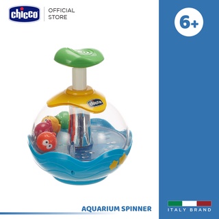 [ใช้ 2 โค้ดลดเพิ่ม] Chicco Aquarium Spinner สปินเนอร์อิเล็กทรอนิกส์ ของเล่นสำหรับเด็ก