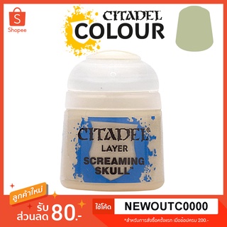 [Layer] Screaming Skull - Citadel Colour สีอะคริลิคสูตรน้ำ ไร้กลิ่น ไร้สารพิษ