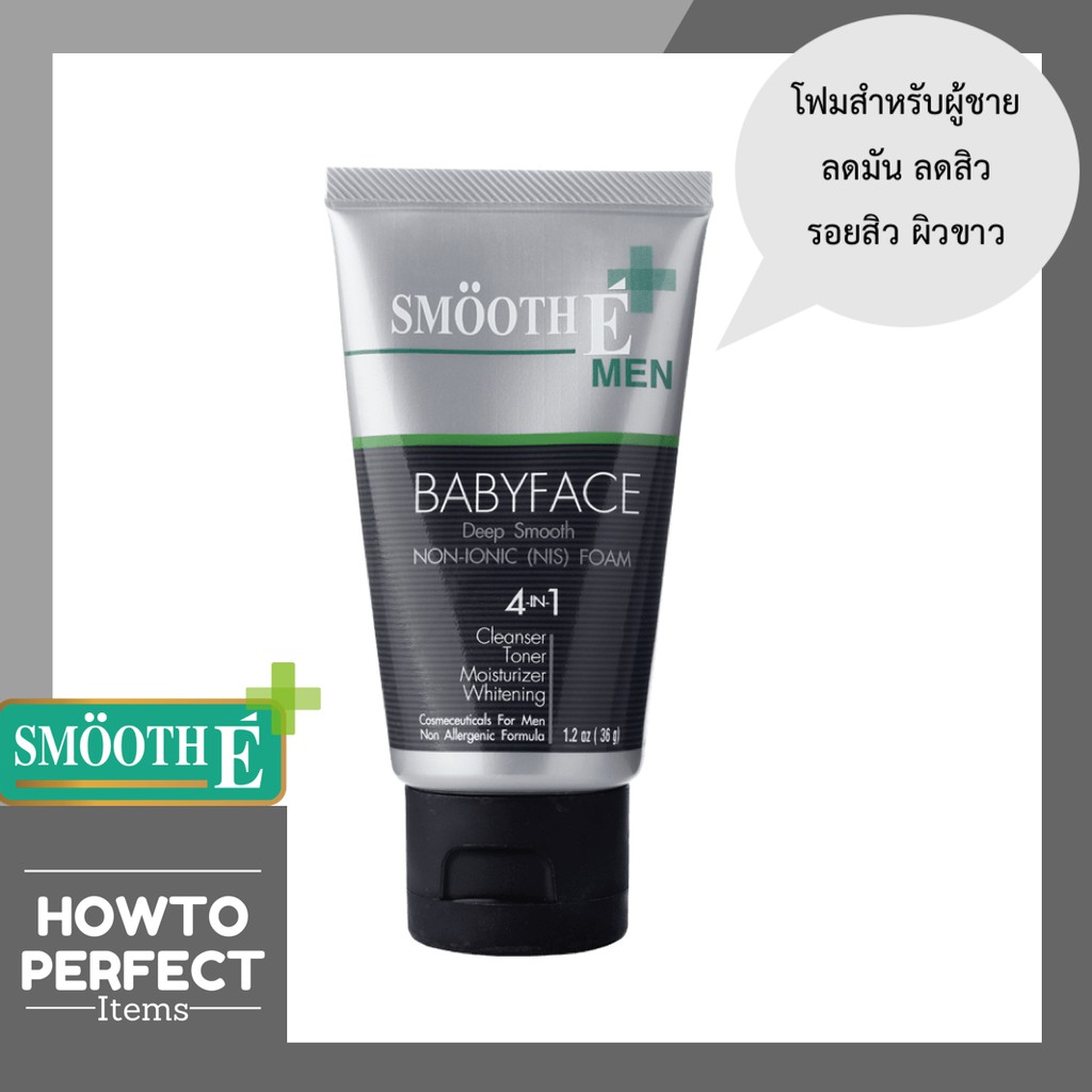 Smooth E For Men Babyface Foam โฟมไม่มีฟองสำหรับผู้ชาย 4in1 : Cleanser , Toner , Moisturizer และ Whi