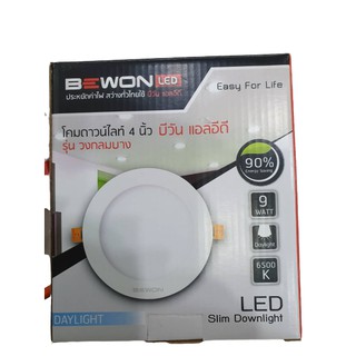 ดาวไลท์สลิมพาแนล LED 9W (4นิ้ว) ฝังฝ้า แสงเดย์ไลท์ 3000K