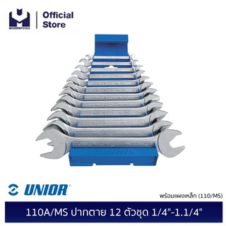 UNIOR 110A/MS ปากตาย 12 ตัวชุด 1/4"-1.1/4" พร้อมแผงเหล็ก (110/MS) | MODERTOOLS OFFICIAL