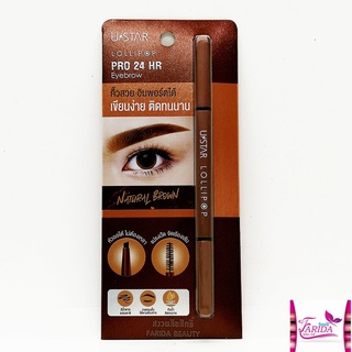 🔥โปรค่าส่ง25บาท🔥 Ustar lollipop pro 24 hr eyebrow 0.4g. ยูสตาร์ โลลี่ป๊อปโปร 24 ฮาว อายบราว ดินสอเขียนคิ้ว