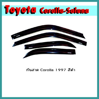 กันสาด COROLLA 1997 สีดำ