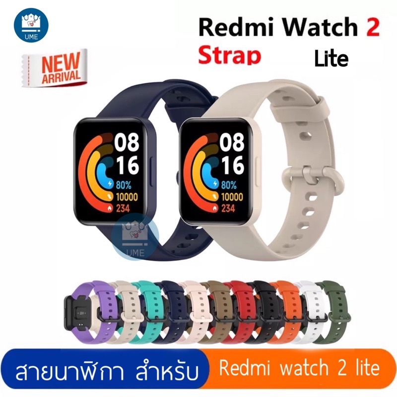 สาย สําหรับ Xiaomi Redmi Watch2 Lite นาฬิกา สาย สำรอง สายซิลิโคน mi ...