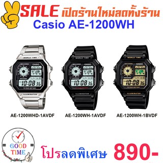 Casio แท้ 💯% นาฬิกาข้อมือชาย รุ่น AE-1200WH,AE-1200WHD (สินค้าใหม่ ของแท้ 💯% มีรับประกัน)