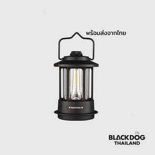 Blackdog โคมไฟแขวนเต็นท์ บรรยากาศเรโทร แบบพกพา สําหรับตั้งแคมป์กลางแจ้ง ( พร้อมส่ง )