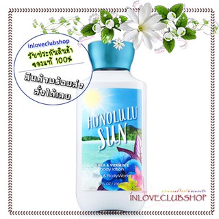 Bath &amp; Body Works / Body Lotion 236 ml. (Honolulu Sun)