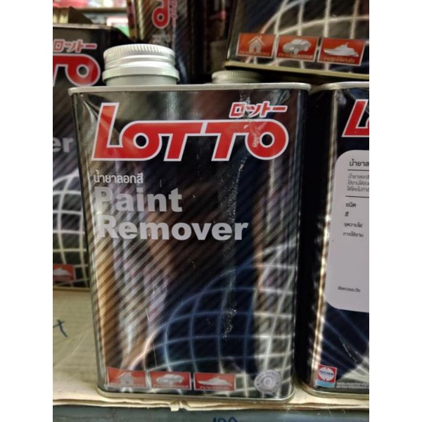 น้ำยาลอกสี LOTTO เกรดพรีเมี่ยม PREMIUM PAINT REMOVER  L-10 ขนาด 0.6ลิตร 1/4 แกลลอน