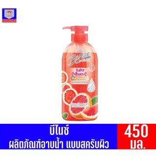 บีไนซ์ ซูเปอร์ คอลลาเจน ซีพลัส ชาวเวอร์ สครับ ผลิตภัณฑ์อาบน้ำ Bounce&amp;Bright ***ขวดปั้ม*** ขนาด 450 มล.